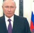 ВЛАДИМИР ПУТИН ПОЗДРАВИЛ РОССИЯН С ДНЕМ ВОССОЕДИНЕНИЯ РОССИИ С НОВЫМИ РЕГИОНАМИ - Газета Авангард