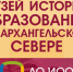 bmus_horz - Управление образования