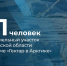 В ПОМОРЬЕ ПОДАНО БОЛЕЕ 2000 ЗАЯВЛЕНИЙ НА УЧАСТИЕ В ПРОГРАММЕ "ГЕКТАР В АРКТИКЕ" - Газета Авангард