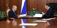 ПРЕЗИДЕНТ РОССИИ ПРОВЁЛ ВСТРЕЧУ С АЛЕКСАНДРОМ ЦЫБУЛЬСКИМ - Газета Авангард