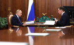 ПРЕЗИДЕНТ РОССИИ ПРОВЁЛ ВСТРЕЧУ С АЛЕКСАНДРОМ ЦЫБУЛЬСКИМ