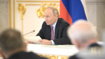 ПРИ ФОРМИРОВАНИИ НОВЫХ НАЦПРОЕКТОВ ОСОБОЕ ВНИМАНИЕ УДЕЛЯТ АРКТИЧЕСКИМ И ДАЛЬНЕВОСТОЧНЫМ РЕГИОНАМ