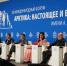 НА ФОРУМЕ "АРКТИКА: НАСТОЯЩЕЕ И БУДУЩЕЕ" ПРЕДСТАВИЛИ ВОЗМОЖНОСТИ АРХАНГЕЛЬСКОГО ТРАНСПОРТНОГО УЗЛА - Газета Авангард