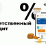 Эстафета «Мои финансы» шагает по стране!. - Няндомский муниципальный округ