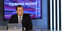 СТАРТОВАЛА ПРЯМАЯ ЛИНИЯ С ГУБЕРНАТОРОМ АРХАНГЕЛЬСКОЙ ОБЛАСТИ АЛЕКСАНДРОМ ЦЫБУЛЬСКИМ - Газета Авангард