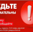Почему телефонные мошенники продолжают существовать?. - Няндомский муниципальный округ