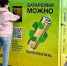В ТЕКУЩЕМ ГОДУ ИЗ АРХАНГЕЛЬСКОЙ ОБЛАСТИ НА ПЕРЕРАБОТКУ ОТПРАВЛЕНО 23,5 ТОННЫ ИСПОЛЬЗОВАННЫХ БАТАРЕЕК - Газета Авангард