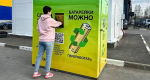 В ТЕКУЩЕМ ГОДУ ИЗ АРХАНГЕЛЬСКОЙ ОБЛАСТИ НА ПЕРЕРАБОТКУ ОТПРАВЛЕНО 23,5 ТОННЫ ИСПОЛЬЗОВАННЫХ БАТАРЕЕК