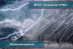 Предупреждение № 200.