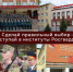 Набор кандидатов для поступления в высшие и средние военные заведения Министерства обороны и ВУЗы Росгвардии. - Няндомский муниципальный округ