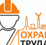 Уважаемые работодатели!. - Няндомский муниципальный округ