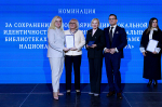 АРХАНГЕЛЬСКАЯ ОБЛАСТЬ ПРИЗНАНА ОДНИМ ИЗ ЛУЧШИХ РЕГИОНОВ ПО СОЗДАНИЮ МОДЕЛЬНЫХ БИБЛИОТЕК В РАМКАХ НАЦПРОЕКТА