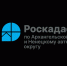 В реестр границ внесены сведения о 12 тысячах охранных зон объектов энергетики Архангельской области и НАО. - Няндомский муниципальный округ