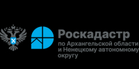 Региональный Роскадастр напоминает о сроках хранения документов в МФЦ после регистрации недвижимости. - Няндомский муниципальный округ