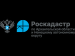 Региональный Роскадастр напоминает о сроках хранения документов в МФЦ после регистрации недвижимости.