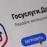 С 1 МАРТА ДОГОВОРЫ С РЕСУРСНЫМИ ОРГАНИЗАЦИЯМИ НА ПОДКЛЮЧЕНИЕ К ИНЖЕНЕРНЫМ СЕТЯМ МОЖНО ЗАКЛЮЧАТЬ ЧЕРЕЗ "ГОСУСЛУГИ" - Газета Авангард