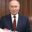 ВЛАДИМИР ПУТИН ПОЗДРАВИЛ РОССИЙСКИХ ЖЕНЩИН С ПРАЗДНИКОМ – МЕЖДУНАРОДНЫМ ЖЕНСКИМ ДНЁМ - Газета Авангард