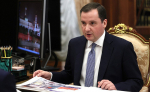 АЛЕКСАНДР ЦЫБУЛЬСКИЙ ДОЛОЖИЛ ВЛАДИМИРУ ПУТИНУ О РАЗВИТИИ ОСНОВНЫХ ОТРАСЛЕЙ РЕГИОНАЛЬНОЙ ПРОМЫШЛЕННОСТИ