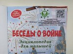 ЖИТЕЛИ ПОМОРЬЯ ПОДАРИЛИ СЕЛЬСКИМ БИБЛИОТЕКАМ КНИГИ