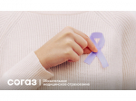 Памятка пациентам с подозрением на онкологическое заболевание.