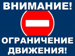 Внимание, важная информация!.