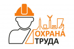 В Архангельске прошел семинар по охране труда.