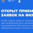 ПЕДАГОГОВ ПОМОРЬЯ ПРИГЛАШАЮТ НА V ВСЕРОССИЙСКИЙ ФОРУМ КЛАССНЫХ РУКОВОДИТЕЛЕЙ - Газета Авангард