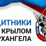 ФОНД "ЗАЩИТНИКИ ОТЕЧЕСТВА" ПОМОГАЕТ УЧАСТНИКАМ СВО В СОСТАВЛЕНИИ ЗАЯВОК НА УЧАСТИЕ В КАДРОВОЙ ПРОГРАММЕ - Газета Авангард
