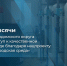 В НЯНДОМСКОМ ОКРУГЕ ЗАВЕРШИЛИ СТРОИТЕЛЬСТВО И РЕКОНСТРУКЦИЮ СИСТЕМЫ ВОДОСНАБЖЕНИЯ ШЕСТИ ДЕРЕВЕНЬ - Газета Авангард
