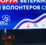 БЕЗ ЛОЗУНГОВ – К ПОБЕДЕ: В АРХАНГЕЛЬСКЕ ПРОХОДИТ ПЕРВЫЙ ФОРУМ ВЕТЕРАНОВ И ВОЛОНТЁРОВ СВО - Газета Авангард
