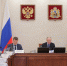 ПОМОЩНИК ПРЕЗИДЕНТА РФ НИКОЛАЙ ПАТРУШЕВ ПРОВЁЛ В АРХАНГЕЛЬСКЕ СОВЕЩАНИЕ ПО ПОРТОВОЙ ИНФРАСТРУКТУРЕ - Газета Авангард