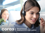 Связаться со страховыми представителями «СОГАЗ-Мед» можно непосредственно из медицинской организации.
