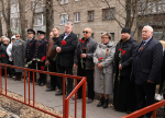 ОТКРЫТИЕ МЕМОРИАЛЬНОЙ ДОСКИ СЕРГЕЮ ВАНЕЕВУ