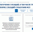 В АРХАНГЕЛЬСКОЙ ОБЛАСТИ ПОЛУЧИТЬ ИНФОРМАЦИЮ О МЕРАХ ГОСПОДДЕРЖКИ СУБЪЕКТАМ МСП МОЖНО ЧЕРЕЗ НОВЫЙ СЕРВИС - Газета Авангард