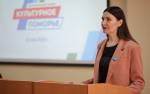 КУЛЬИУРА КАК ДРАЙВЕР РАЗВИТИЯ РЕГИОНА: ПРОЕКТЫ ДЛЯ СЕВЕРЯН ОБСУДИЛИ В АРХАНГЕЛЬСКЕ