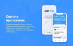 ДЛЯ ТРУДОУСТРОЙСТВА ВЕТЕРАНОВ СПЕЦОПЕРАЦИИ РАЗРАБОТАНА ПЛАТФОРМА "СВОЙ ТРУД"