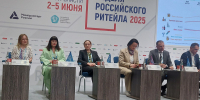 ДЕЛЕГАЦИЯ АРХАНГЕЛЬСКОЙ ОБЛАСТИ ПРИНЯЛА УЧАСТИЕ В НЕДЕЛЕ РОССИЙСКОГО РИТЕЙЛА - Газета Авангард