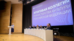 В РОССИИ СТАРТОВАЛ НОВЫЙ ФЕДЕРАЛЬНЫЙ ПРОЕКТ "СЕМЕЙНЫЕ ЦЕННОСТИ И ИНФРАСТРУКТУРА КУЛЬТУРЫ"