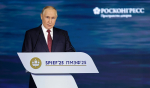 НА ПЛЕНАРНОМ ЗАСЕДАНИИ ПМЭФ-2025 ВЛАДИМИР ПУТИН ЗАЯВИЛ О НЕОБХОДИМОСТИ ПЕРЕХОДА К НОВОМУ ТЕХНОЛОГИЧЕСКОМУ УКЛАДУ