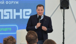 ЛУЧШИЕ ПРОЕКТЫ, РАЗРАБОТАННЫЕ УЧАСТНИКАМИ ФОРУМА "ЗЕМЛЯНЕ", БУДУТ РЕАЛИЗОВАНЫ НА ПРАКТИКЕ