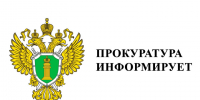 Усилена административная ответственности за распространение персональных данных. - Няндомский муниципальный округ