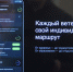 В АРХАНГЕЛЬСКОЙ ОБЛАСТИ СТАРТУЕТ ПРОЕКТ "ПУТЬ ВЕТЕРАНА СВО" - Газета Авангард