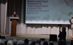 АЛЕКСАНДР ЦЫБУЛЬСКИЙ ДАЛ СТАРТ ЗАЯВОЧНОЙ КАМПАНИИ ПРОЕКТА "КОМФОРТНОЕ ПОМОРЬЕ-2026" НА ФОРУМЕ МЕЧТНЫХ СООБЩЕСТВ В НЯНДОМЕ