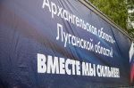 ШТАБ ПОМОЩИ УЧАСТНИКАМ СВО И ИХ СЕМЬЯМ ПОДВЁЛ ИТОГИ РАБОТЫ В 2025 ГОДУ