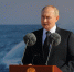 ПРЕЗИДЕНТ РОССИИ ВЛАДИМИР ПУТИН ПРИНЯЛ УЧАСТИЕ В ЦЕРЕМОНИИ ПОДНЯТИЯ ФЛАГА НА АТОМНОМ КРЕЙСЕРЕ "КНЯЗЬ ПОЖАРСКИЙ" В СЕВЕРОДВИНСКЕ - Газета Авангард