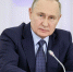 ПРЕЗИДЕНТ РОССИИ ВЛАДИМИР ПУТИН ПРИБЫЛ С РАБОЧИМ ВИЗИТОМ В АРХАНГЕЛЬСКУЮ ОБЛАСТЬ - Газета Авангард