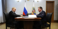 ВЛАДИМИР ПУТИН В СЕВЕРОДВИНСКЕ ПРОВЁЛ РАБОЧУЮ ВСТРЕЧУ С ГУБЕРНАТОРОМ АЛЕКСАНДРОМ ЦЫБУЛЬСКИМ - Газета Авангард