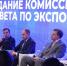 АЛЕКСАНДР ЦЫБУЛЬСКИЙ ДОЛОЖИЛ ВЛАДИМИРУ ПУТИНУ О РАБОТЕ КОМИССИИ ГОССОВЕТА ПО ЭКСПОРТУ - Газета Авангард