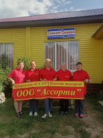 ПОЛВЕКА УСПЕШНОЙ РАБОТЫ В СПЛОЧЁННОМ КОЛЛЕКТИВЕ