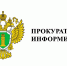 Об уголовной ответственности за неоднократную продажу несовершеннолетним табачной продукции. - Няндомский муниципальный округ